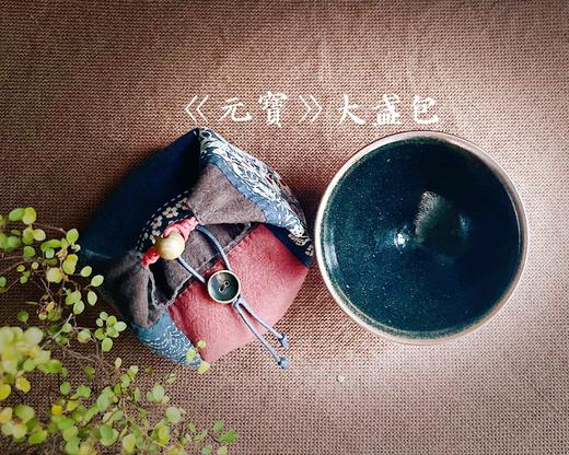 预售5～7天左右发货「元宝」婉冬专属定制版布艺套装 盏包 不含盏 商品图6