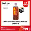 【1.6 王炸割肉价】馥蕾诗fresh玫瑰花瓣保湿爽肤水400ML(24年5月） 商品缩略图0