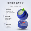 Blistex碧唇小蓝罐修复润唇膏7g国际版(修复干裂 保湿滋润修护 美国进口经典小蓝罐) 商品缩略图0