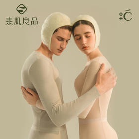 【E】素肌良品保暖内衣套装女士