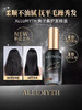 allumyth铃兰鱼子酱护发精油50ml 商品缩略图1