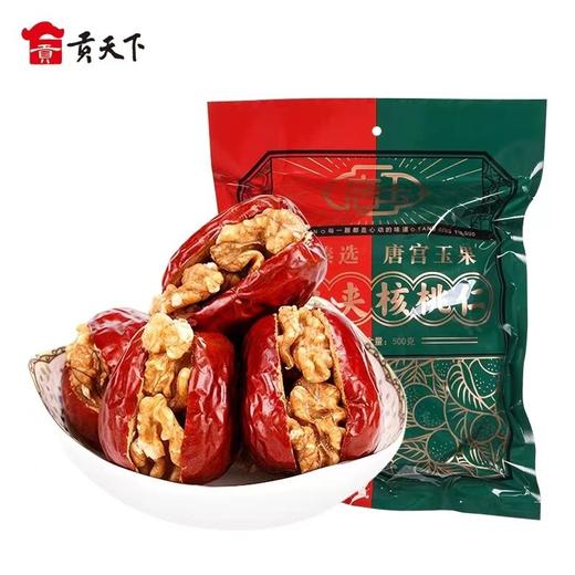 唐玉红枣夹核桃500g 商品图0