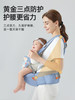 贝肽斯婴儿腰凳轻便四季多功能背带抱娃神器前抱式宝宝两用坐凳 商品缩略图1