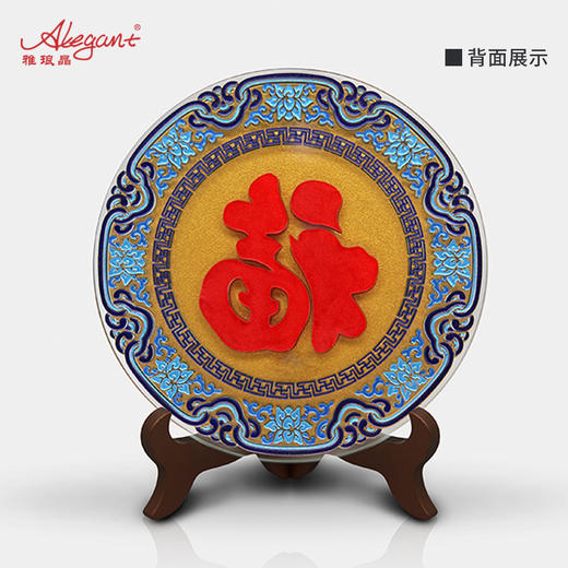 雅琅晶·中国福-福如东海 商品图1