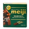 明治 50%黑巧克力75g 商品缩略图0