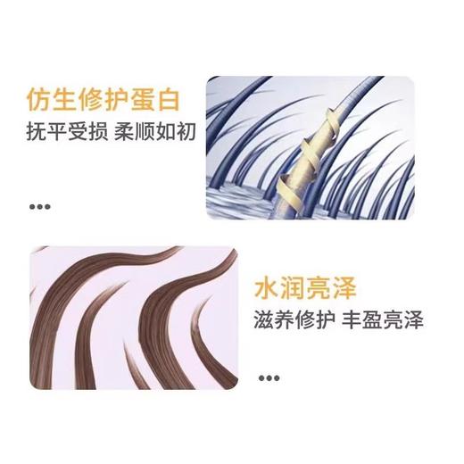 2瓶  美爱斯蜜恋焕采发膜改善干枯毛躁丝滑柔顺护发180ml（瓶身轻微磨损） 商品图3