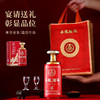 五粮液股份出品52°丹凤朝阳凤来仪红 浓香型白酒500ml*6瓶 商品缩略图4