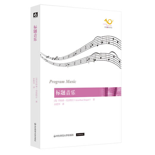 标题音乐 六点音乐译丛系列 战争音乐 莎士比亚配乐 商品图0