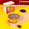 品鉴即食花胶礼盒滋补品 商品缩略图5
