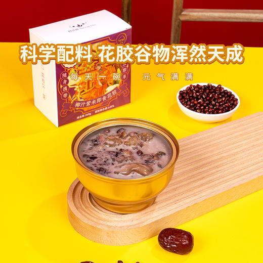 品鉴即食花胶礼盒滋补品 商品图5