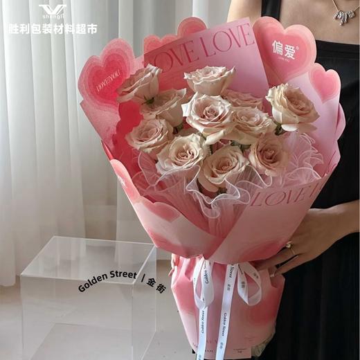 心动网红纸 商品图0