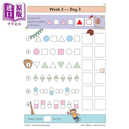 【中商原版】英国原版CGP教辅 新版KS1数学日常练习书2年级夏季学期 New KS1 Maths Daily Practice Book: Year 2 Summer Term 商品图4