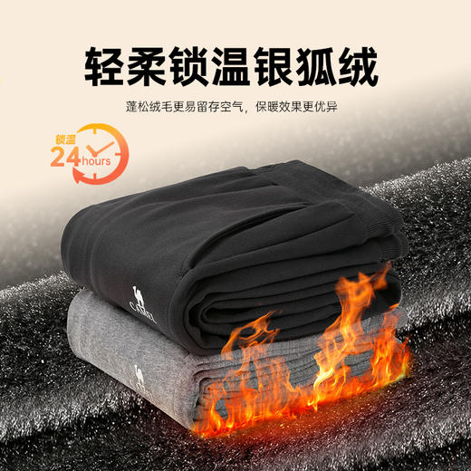 骆驼男装运动长裤官方冬季新款加绒黑色宽松弹力卫裤休闲针织裤子DAP510106H 商品图1