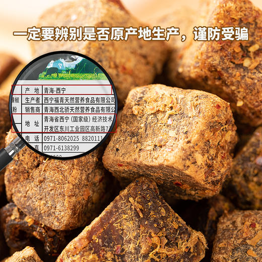 【糖果牦牛肉粒】150g新鲜原肉厚切软硬适中开袋即食 商品图2