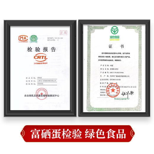 津农精品 骆驼房子清真食品卤蛋酱香浓郁味美45g*15枚 商品图1