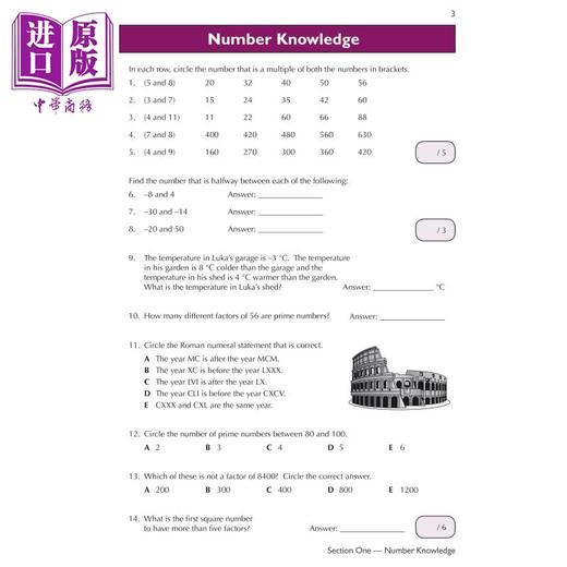 【中商原版】11+ GL Maths Stretch Practice Book & Assessment Tests - Ages 10-11 (with Online Edition) 商品图3