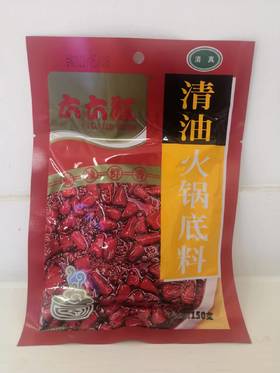 六六红火锅底料（清油） 150g/袋