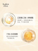 B.glen 碧格伦 紧致提拉精华液 60g 商品缩略图2
