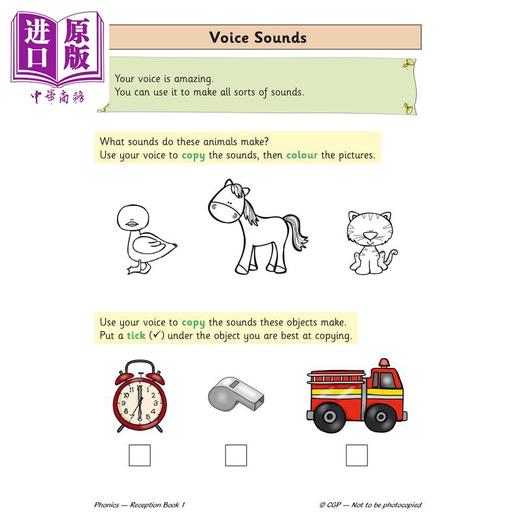 【中商原版】英国CGP English Targeted Practice Book: Phonics - Reception Book 1 商品图4