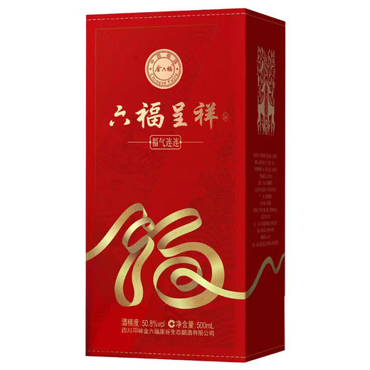 50.8°六福呈祥福气连连 500ml*6瓶 商品图3