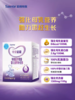 【全新升级 品质如一】优博特爱启能特殊医学配方母乳强化剂婴幼儿营养补充剂低出生体重早产 商品缩略图3
