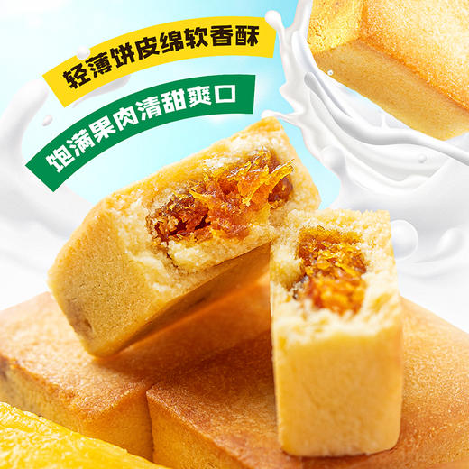 【吃到5月】旺旺盒装凤梨酥240g 商品图2