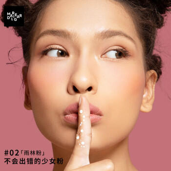 玛丽黛佳三色腮红高光修容自然生动元气少女肌03清新裸6g母亲节 商品图1