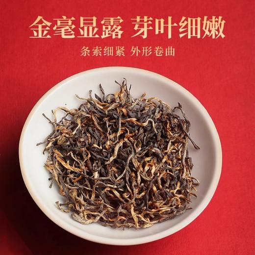 龙芽大师知心工夫红茶龙年礼盒108g 商品图3