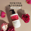 玫瑰精油保湿香体乳300ml 滋润 商品缩略图1