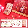 【送出新年好运，国潮礼盒！】龙年洞洞乐戳戳乐diy饰品，节日礼物龙年盲盒手链盲盒送孩儿童，亲自动手制作自己的手链，培养他们的动手能力和创造力！ 商品缩略图7