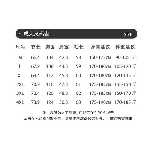 【龙年出色C卫，多款可选】亲子装家庭装女童拜年服，儿童红色卫衣男童加绒过年服童装，穿上很放松 但仍然挺括有型！ 商品图6