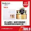 【1.6 王炸割肉价】CPB黄金面膜5ml*5个（限购1） 商品缩略图0