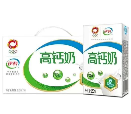 伊利高钙奶250ml*24 商品图0