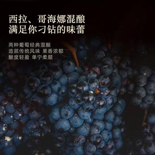 【罗纳河谷AOP】法国迪鹿干红葡萄酒  法国进口 15%vol 商品图4