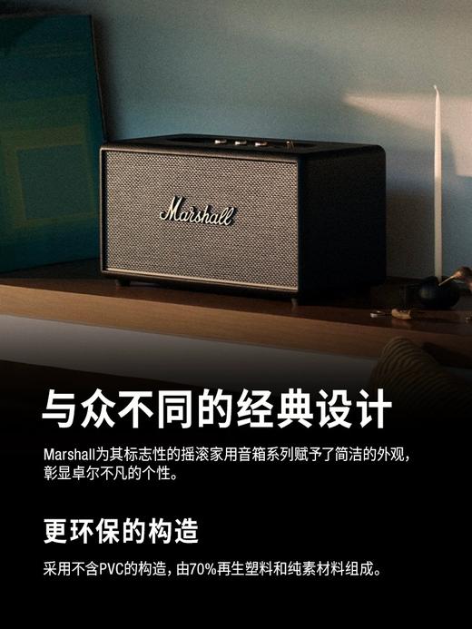 英国 马歇尔MARSHALL STANMORE III 3代  家庭客厅无线蓝牙音箱 商品图4