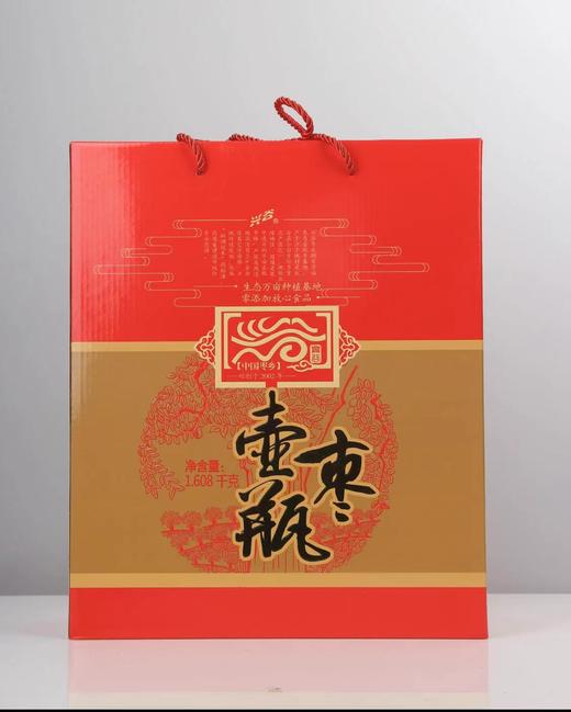 兴谷1608g壶瓶枣礼盒 商品图0