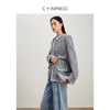 西嘉C+IMPRESS/西嘉法式小香风外套女春羊毛艺术花呢时髦四口袋设计感WT2401056 商品缩略图1