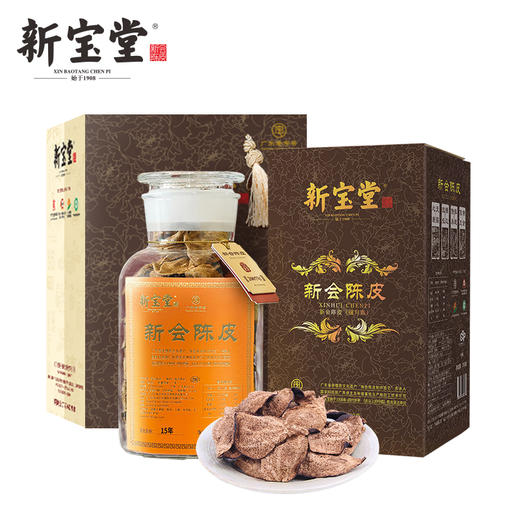 新宝堂十五年陈皮-蕴月瓶 商品图0