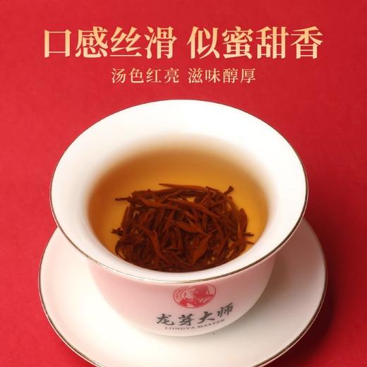 龙芽大师知心工夫红茶龙年礼盒108g 商品图2