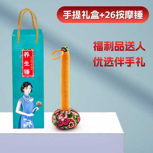 手工伴手礼按摩捶拍打  家居全身经络保健锤手持艾灸锤 商品图1