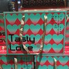 礼盒 tasty love 商品缩略图0