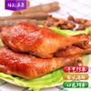 津农精品 骆驼房子清真食品正宗卤味特色小吃鸡腿鸡腿零食熟食即食真空装240g*2 商品缩略图1