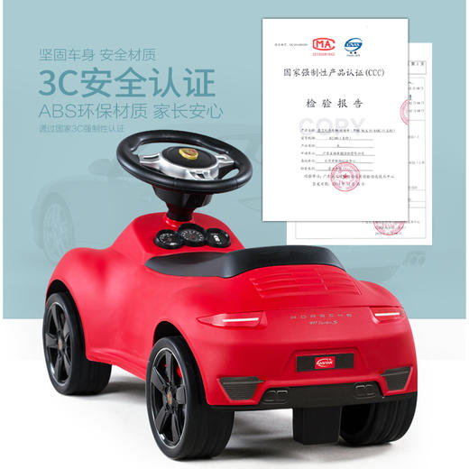 RASTAR 星辉 保时捷儿童滑行车小孩四轮猪猪车汽车造型学步玩具车 商品图3