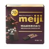 明治 超纯70%黑巧克力75g 商品缩略图0