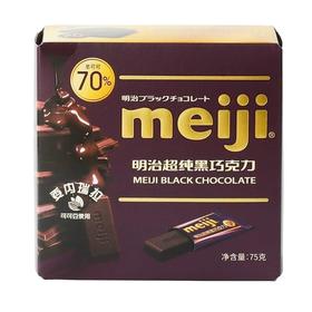 明治 超纯70%黑巧克力75g