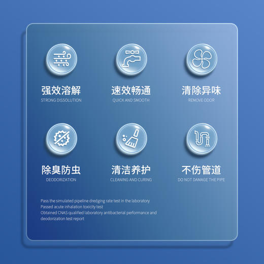 涤戈 管道疏通剂 清理下水道马桶除臭厨房下水道疏通 300g/瓶 商品图1