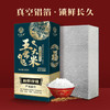 千百亩有机五常大米10斤新米 东北稻花2号长粒香米粳米礼盒装小 商品缩略图4
