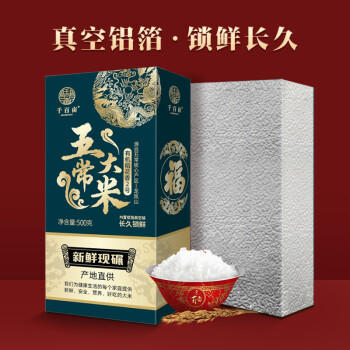 千百亩有机五常大米10斤新米 东北稻花2号长粒香米粳米礼盒装小 商品图4