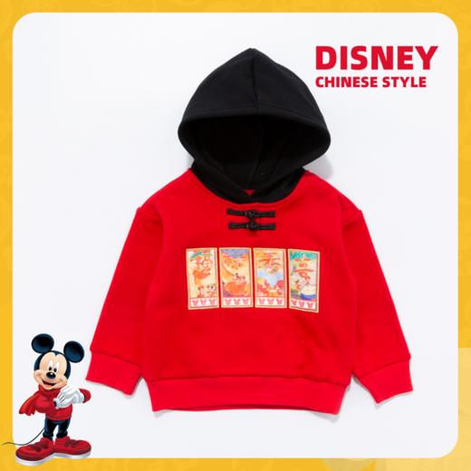 [商场同款]迪士尼童装春秋儿童连帽套头撞色卫衣国风时尚上衣秋冬套头衫224DS0799 商品图0