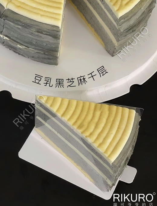 醇香低糖 | 8英寸黑芝麻豆乳千层蛋糕 商品图3